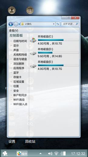 宇宙