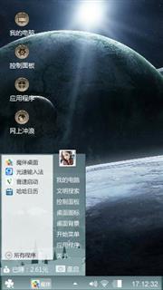 宇宙