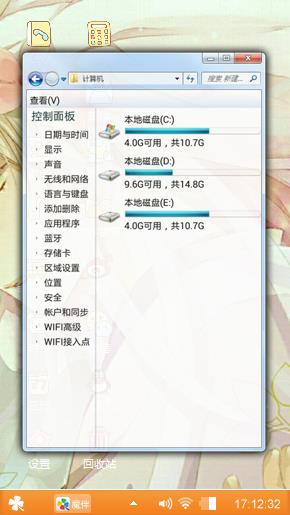 夏目