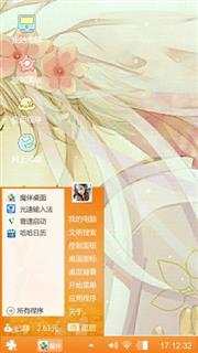 夏目