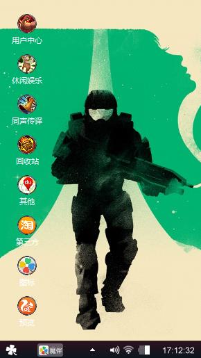 王者荣耀
