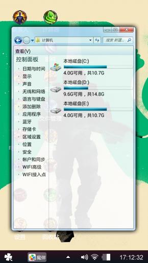 王者荣耀