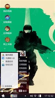 王者荣耀
