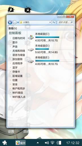 开心