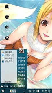 开心