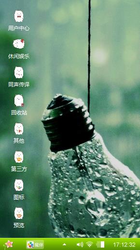 灯火岚山