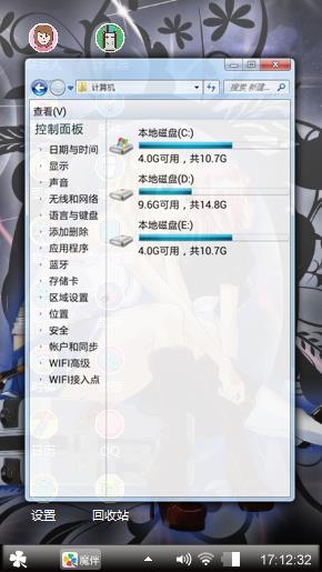 动漫美女
