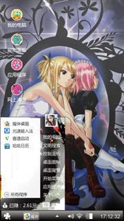 动漫美女