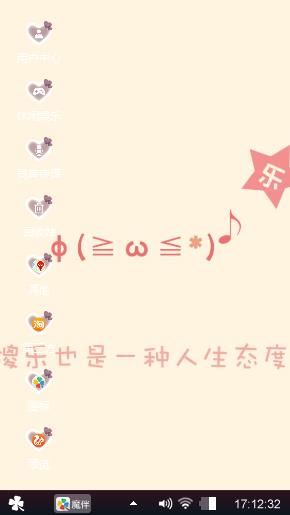 回忆