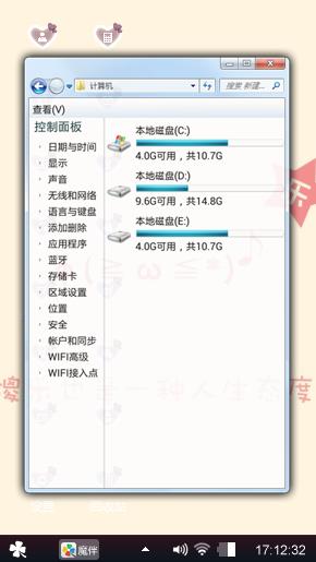 回忆
