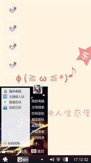 回忆