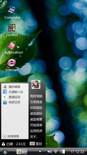 绿色