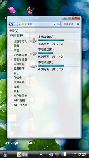 绿色