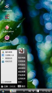 绿色