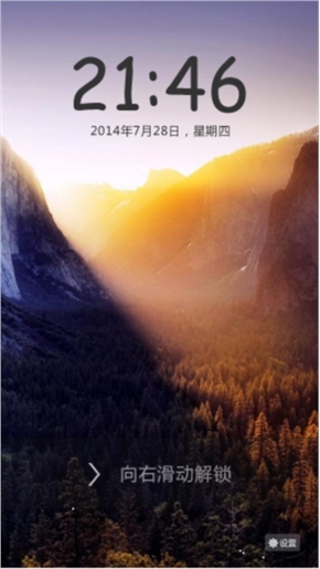 路在脚下