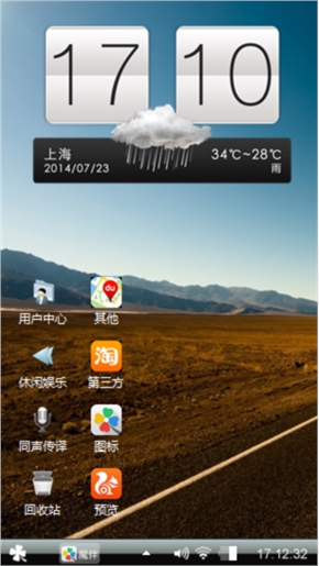 路在脚下