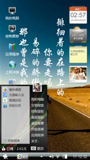 路在脚下