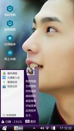 阳光灿烂的日子