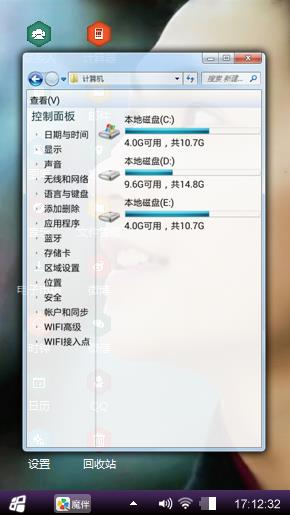 阳光灿烂的日子