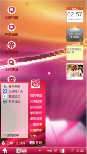 一步步