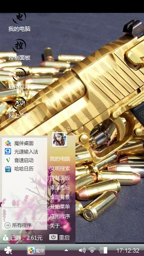 赤梦残魂