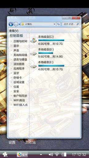 赤梦残魂