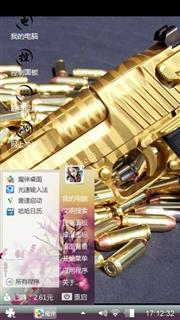 赤梦残魂