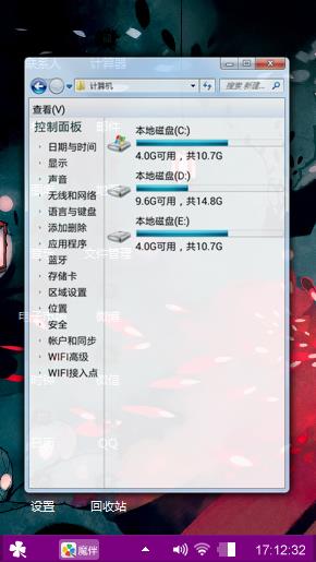 黑桑
