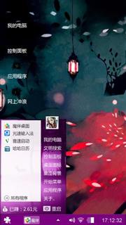 黑桑