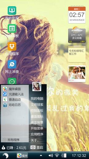宁哥主题