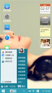 闪眼MM