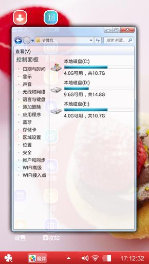 点心