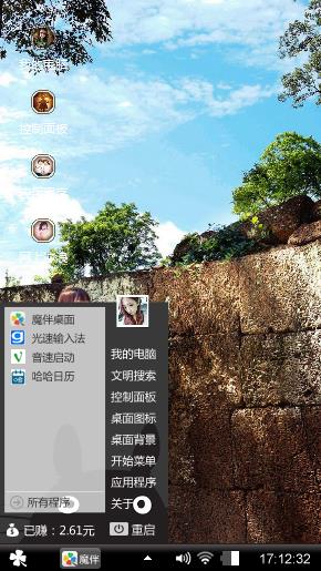 新方向