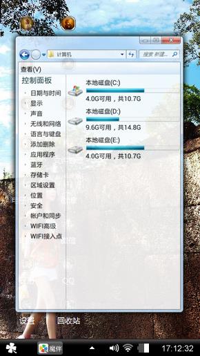 新方向
