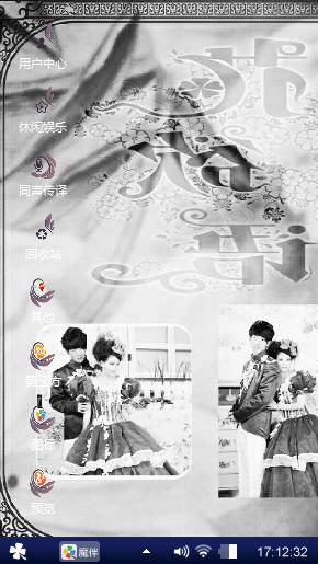 一生一世