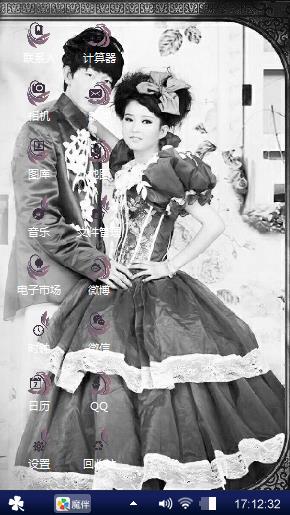 一生一世