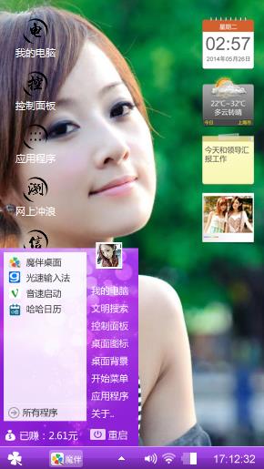 美女