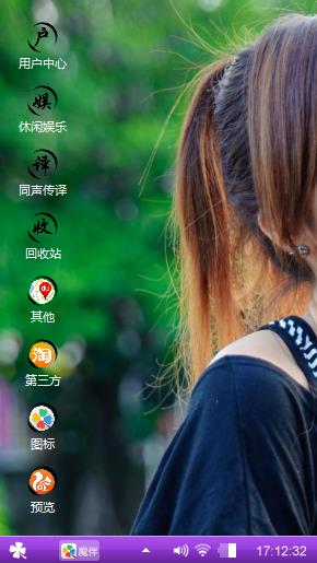 美女