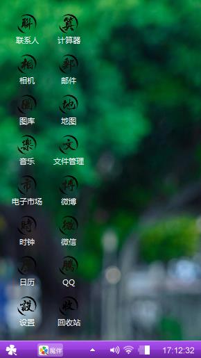 美女