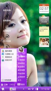 美女