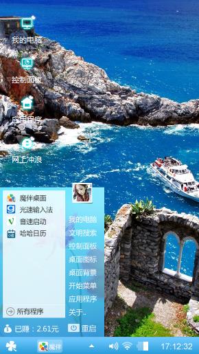 自然山水