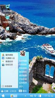 自然山水