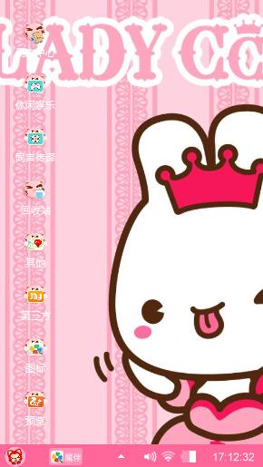happy兔