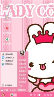 happy兔