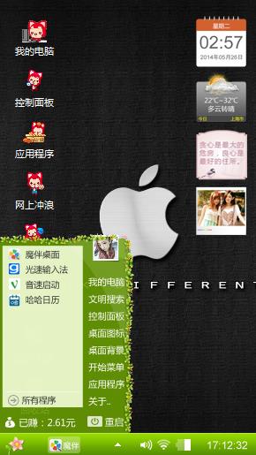 止冶父母婴儿服