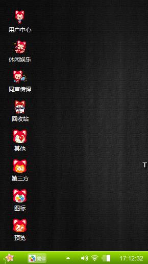 止冶父母婴儿服