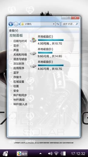 变态
