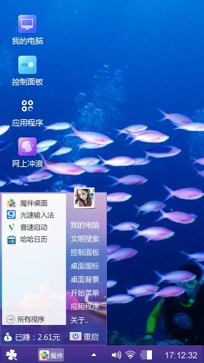 鱼儿
