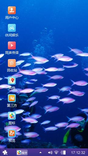 鱼儿