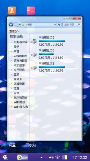 鱼儿